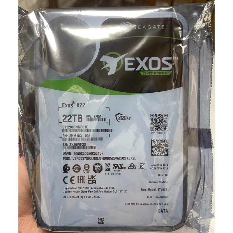 全新原装机械硬盘22TB银河企业级垂直记录NAS服务器SA