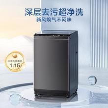 美.的10kg波轮洗衣机家用全自动租房除螨洗脱一体MB10V37T