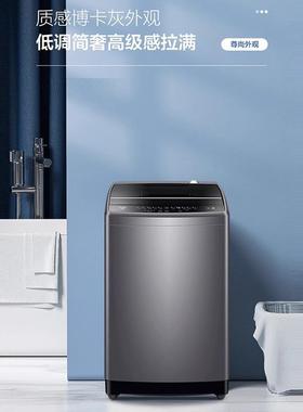 H.aier/海.尔大容量10公斤智能全自动波轮除螨EB100M30Pro1洗衣机