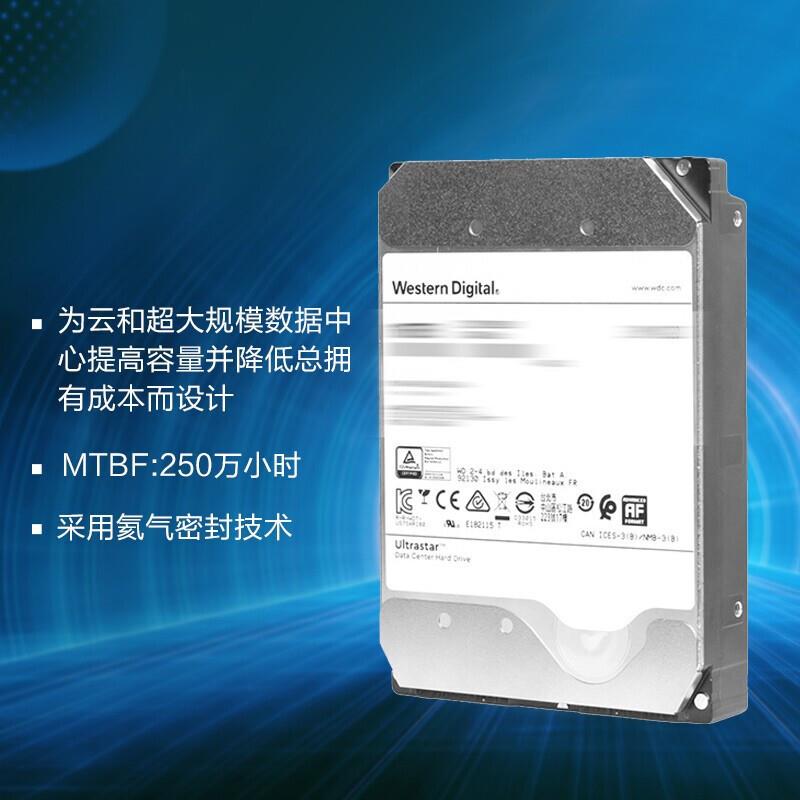 西.数（WD）16TBHC550企业级硬盘nas网络存储服务器机械硬