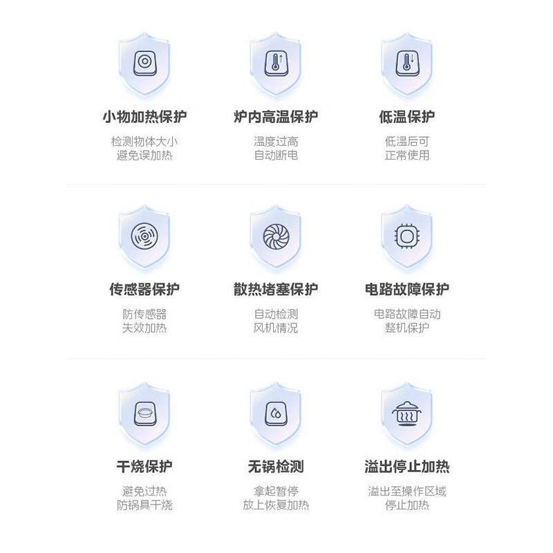 Mi.dea美.的电磁炉2200W大功率MC-22TA01精致小体积4D防水微.晶面