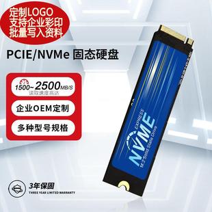 M.2固态硬盘SSDM2MVME接口SATAPCIE128G256G512G1TB