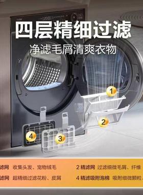 H.aier/海.尔洗烘套装EG100BD176PRO+EHG100176PRO精华洗滚筒洗衣