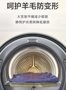 H.aier/海.尔EHGS100176XSU1双擎热泵10公斤大容量家用176xs干衣