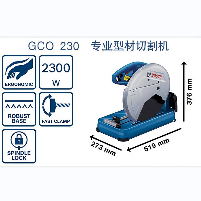 博.世型材切割机14寸355工业级多功能单相220V钢材金属电锯GCO230