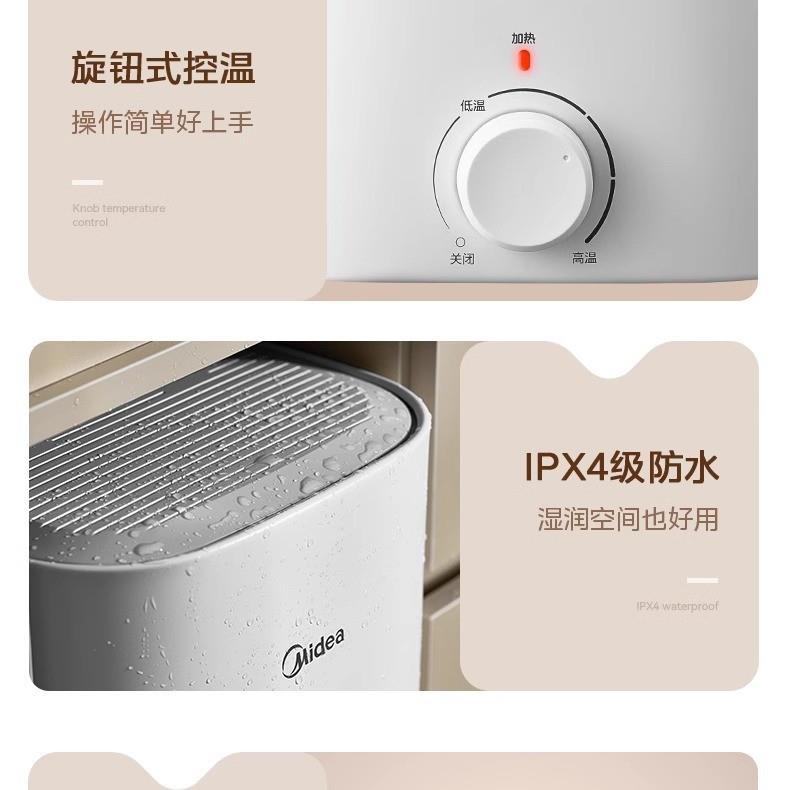 美.的5升小厨宝一级小型电热水器家用储水式速热厨房卫7.6升