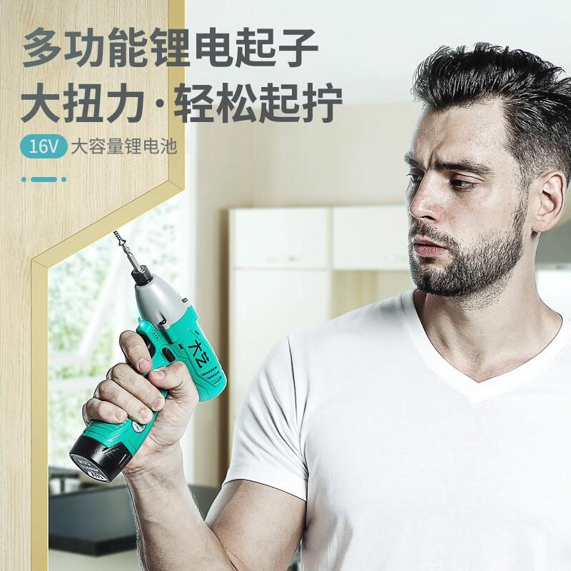 大艺冲击起子机2008锂电充电式电动螺丝刀Q3-160无刷锂电批手电钻