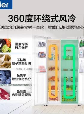 海.尔冰箱双门对开白色537L一级能效变频无霜BCD-537WGHSSEDWV家