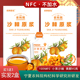 买一送一农科院沙棘原浆正品 内蒙小果无蔗糖 NFC原汁果油VC生冷榨