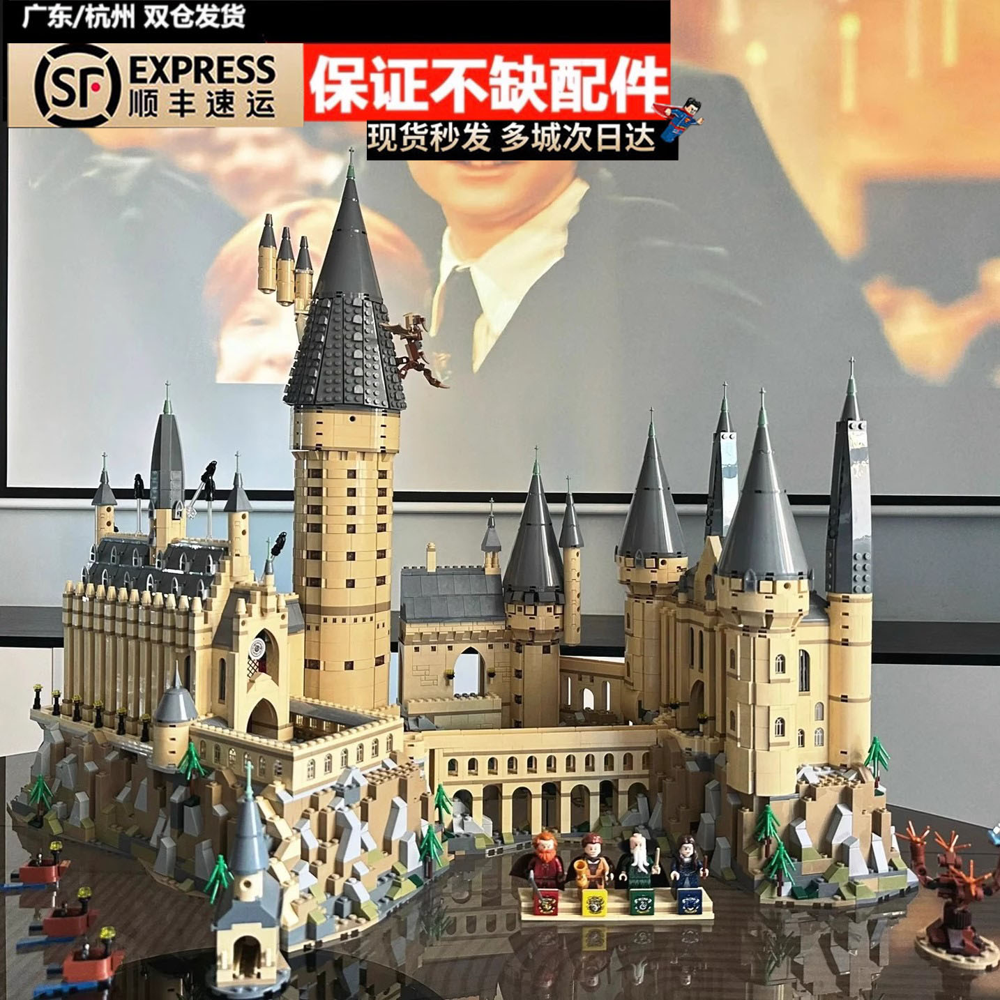 霍格沃茨城堡哈利波特系列积木