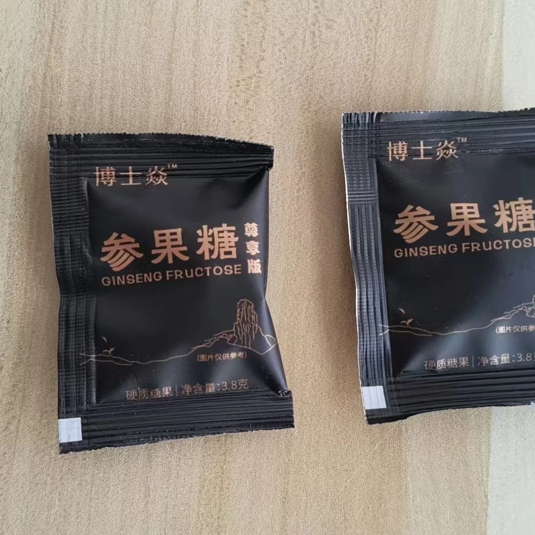 博士焱滋补能量硬糖男士口服保健调理滋补品正品压片糖果微商同款