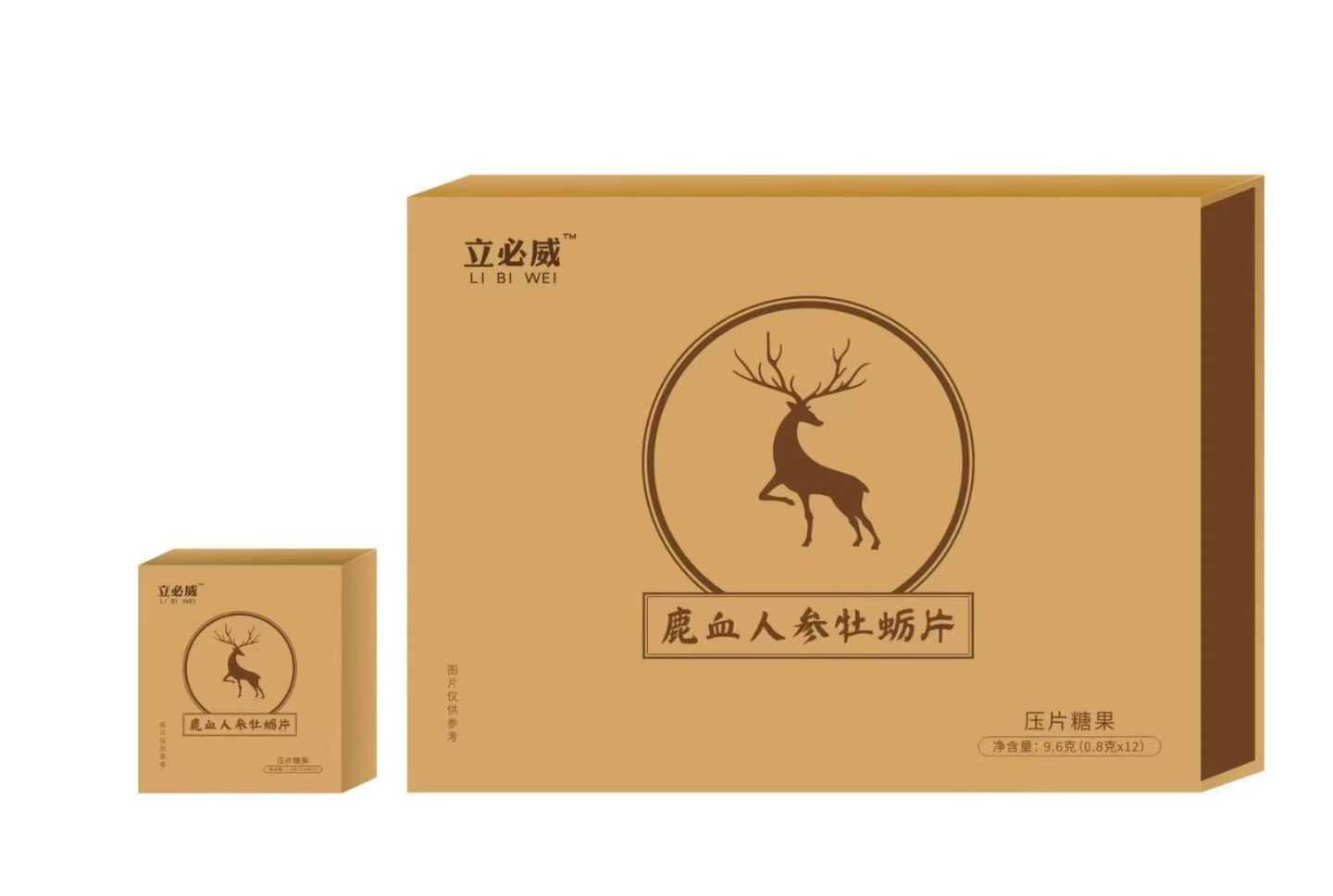 立必威鹿血牡蛎人参片加强版人参草本植物能量咖啡正品吉拾享乐男