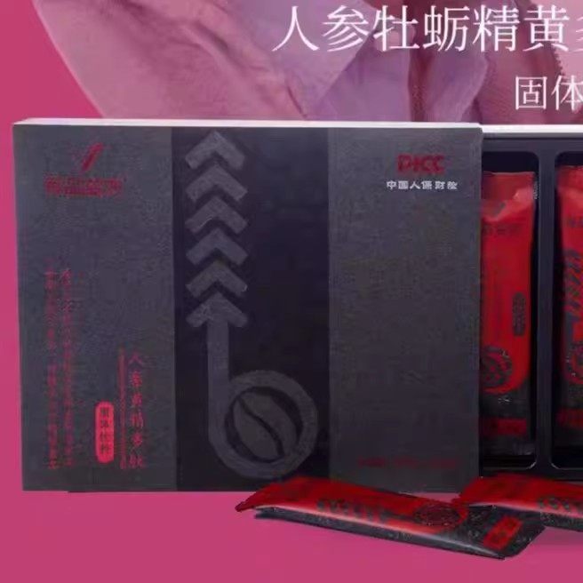 元气咖啡弹动咖啡滋补品每品益方咖啡人参黄精多肽饮多肽咖啡新品