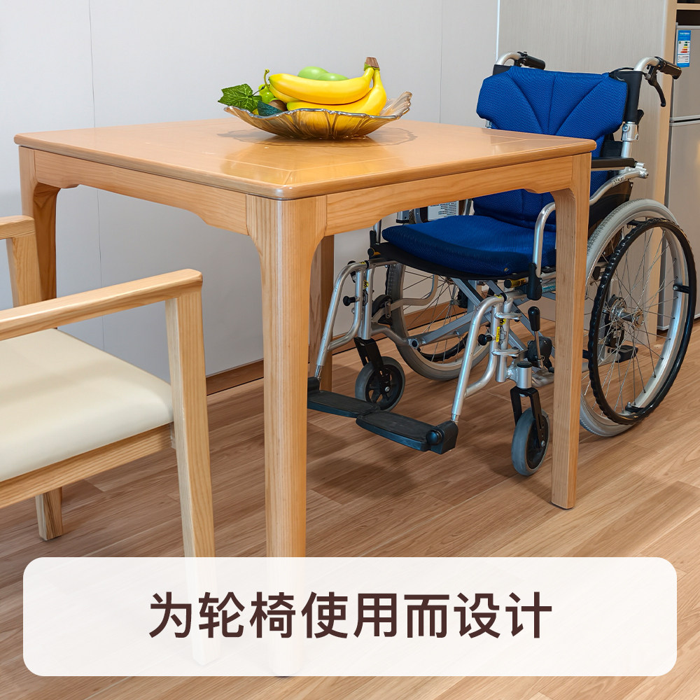 中匠福实木餐桌家用小户型北美白蜡木方桌餐厅吃饭桌子适老化方桌,住宅家具,适老餐桌,淘宝优惠券,粉丝福利购,淘宝优惠卷