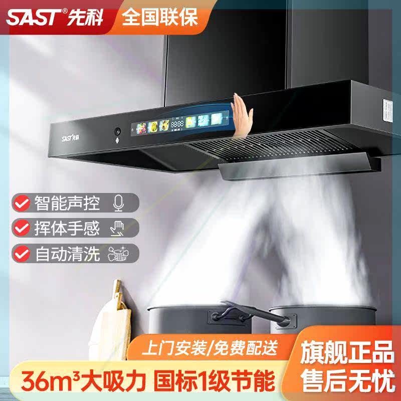 欧式T型抽油烟机家用厨房顶吸式吸油烟机壁挂式抽烟机