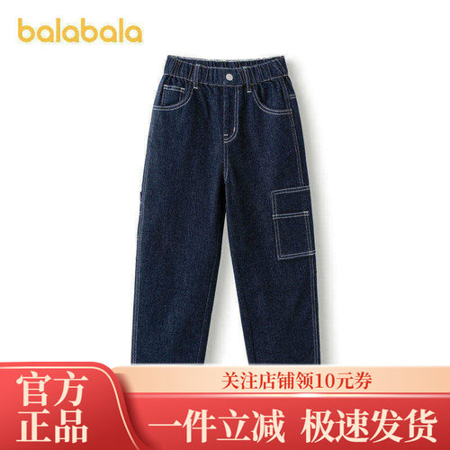 巴拉巴拉长裤男童时尚牛仔工装裤
