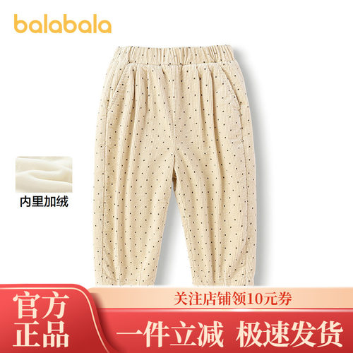 巴拉巴拉长裤男童加绒锥形裤波点