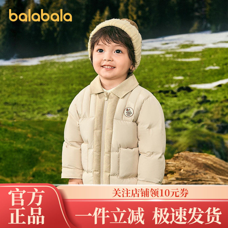 【商场同款】巴拉巴拉男童羽绒服衬衫式假两件外套2025新款冬装潮