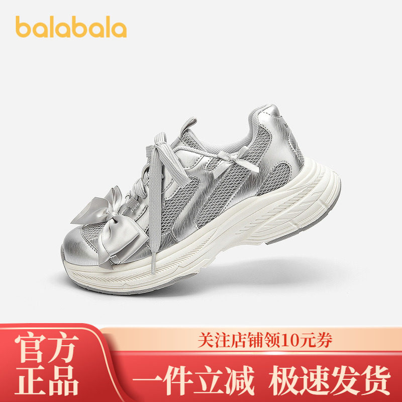 巴拉巴拉童鞋儿童运动鞋女童春秋低调简约舒适慢跑鞋校园潮流个性