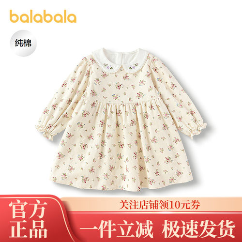 巴拉巴拉连衣裙女童A型碎花裙子