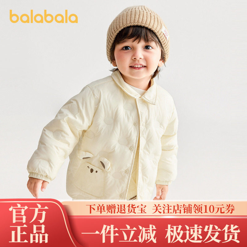 【商场同款】巴拉巴拉宝宝羽绒服衬衫式外套男童女童冬装2025新款