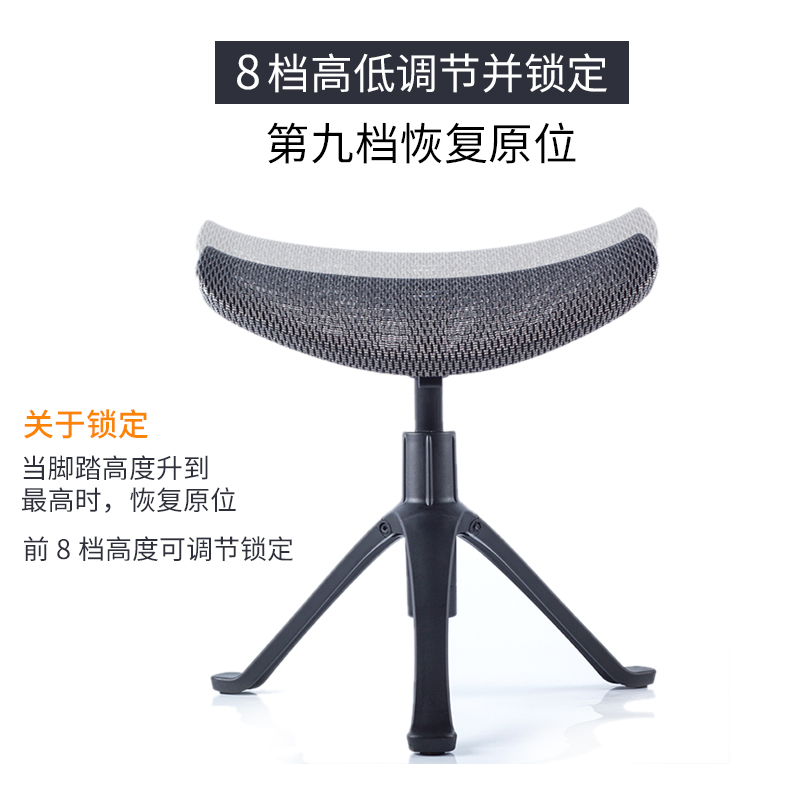 办公室搁脚凳工位脚踏凳放腿托桌下升降午休孕妇垫脚凳躺舒宝