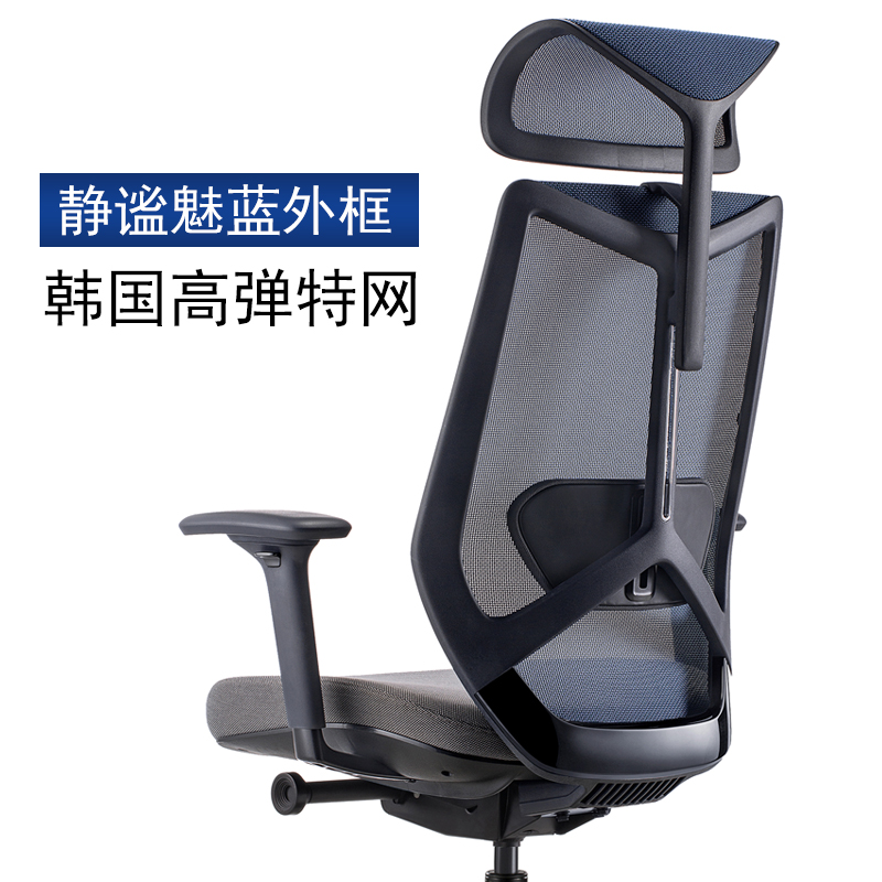 工学椅家用书房电脑椅时尚舒适简约办公椅转椅网布透气升降转椅