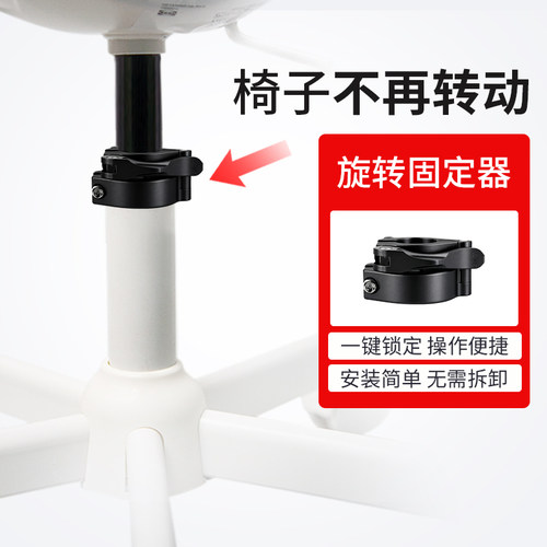 SoChair/搜椅子转椅旋转固定器