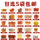 批发手把小串夜市烧烤食材大全鸡肉串串香炸串半成品钵钵鸡羊肉串