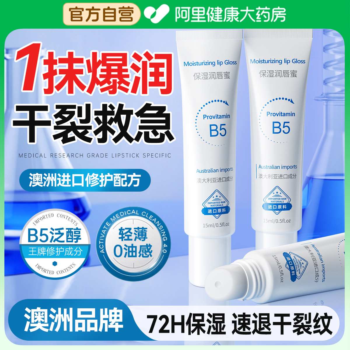 皮肤科专研修复唇膜丨专攻唇炎