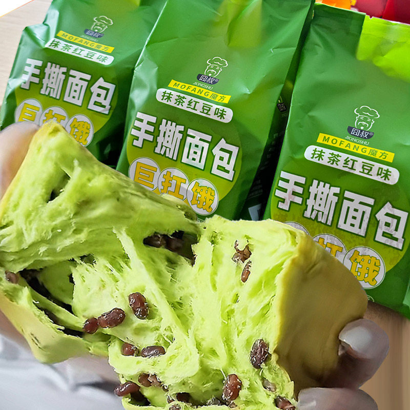 纯奶抹茶手撕面 面包2斤整箱纯手工蔓越莓魔方吐司糕点营养早餐零,零食/坚果/特产,传统西式糕点,淘宝优惠券,粉丝福利购,淘宝优惠卷