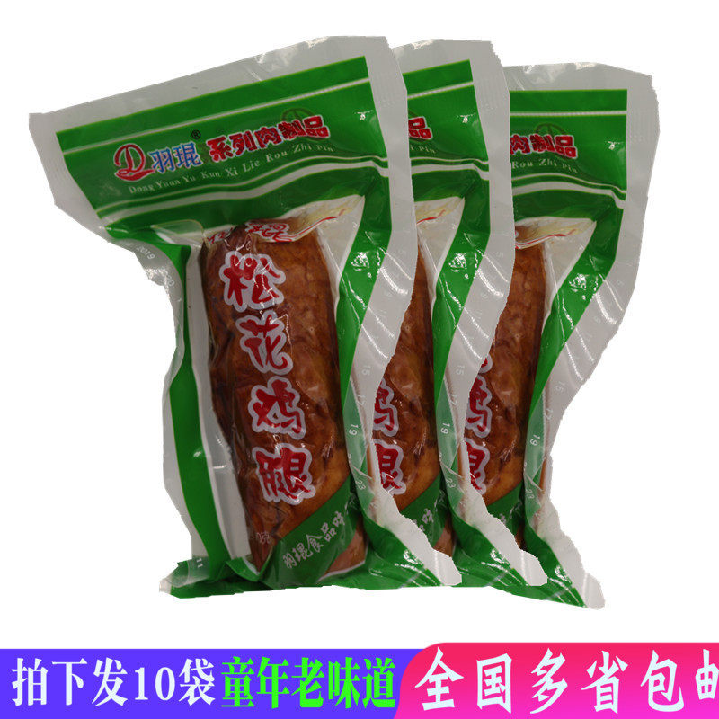 松花鸡腿肉肠140g*10火腿皮蛋肠东北即食香肠皮蛋肠特产小吃熟食