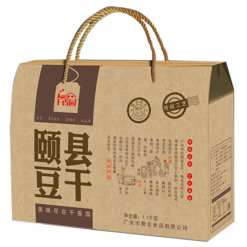 四川特产岳池豆干礼盒装广安豆腐干牛皮豆干零食小吃小平故里豆干