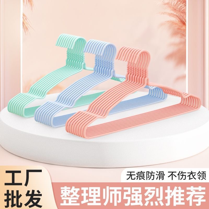 衣架无痕防肩角浸塑衣架加粗款