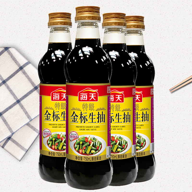 海天特级金标生抽750ml*4瓶家用黄豆酿造酱油凉拌炒菜提鲜调味品