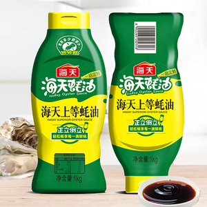 正品海天上等蚝油1kg家庭实惠装蚝油蚝汁耗油挤挤瓶挤压式挤挤装