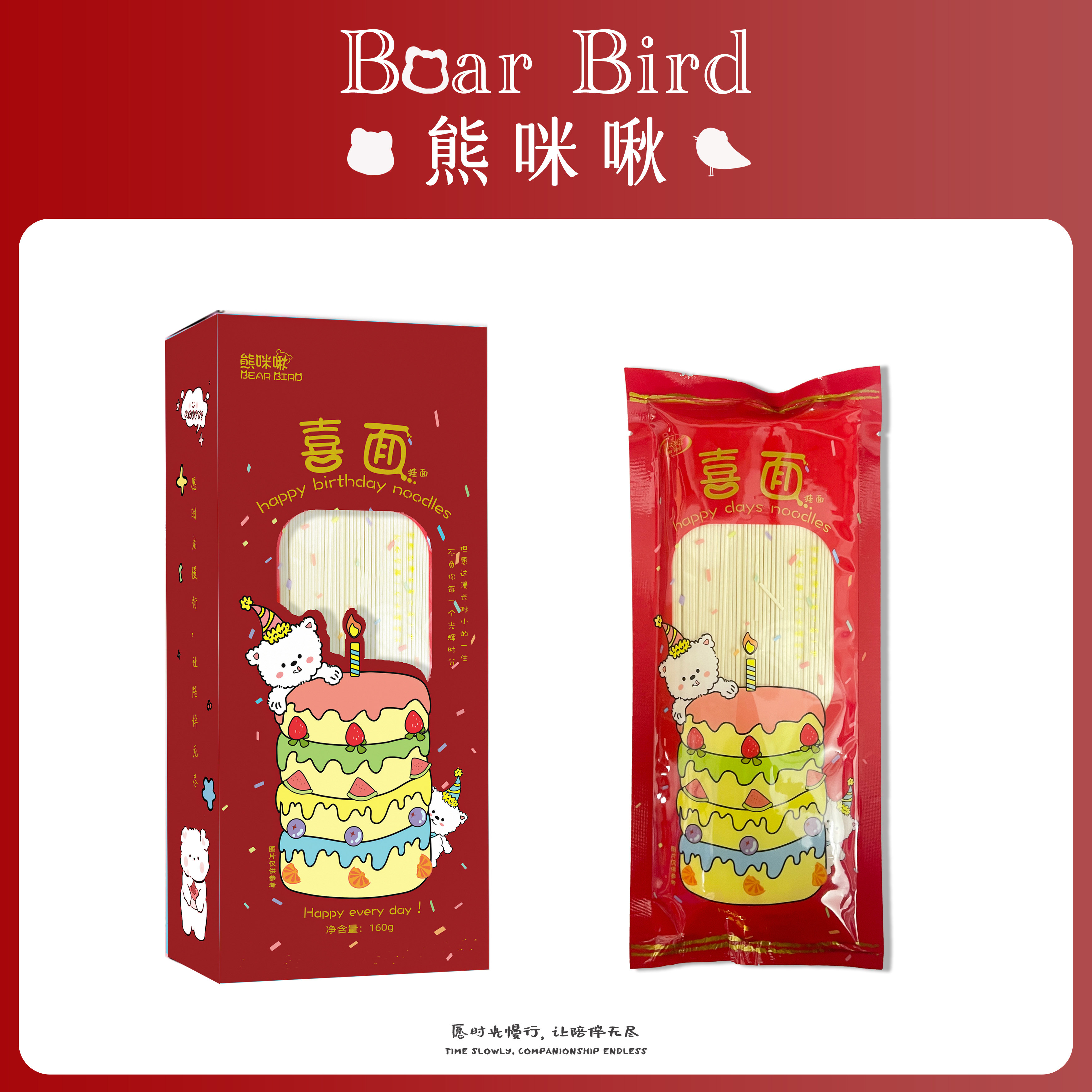 宝宝满月生日回礼面条喜庆喜面礼盒儿童小包装龙须挂面伴手礼宝贝图片