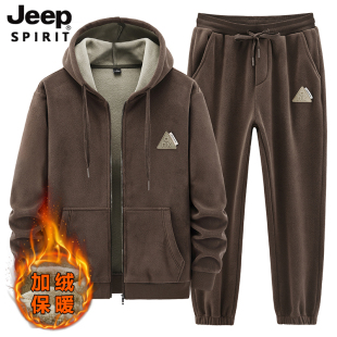 JEEP吉普冬季 男加绒加厚金丝绒跑步运动服休闲外套 羊羔绒卫衣套装