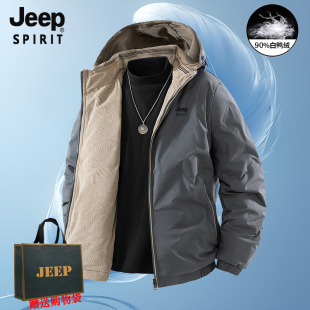 JEEP吉普羽绒服外套男冬季新款连帽休闲白鸭绒防风双面穿保暖上衣