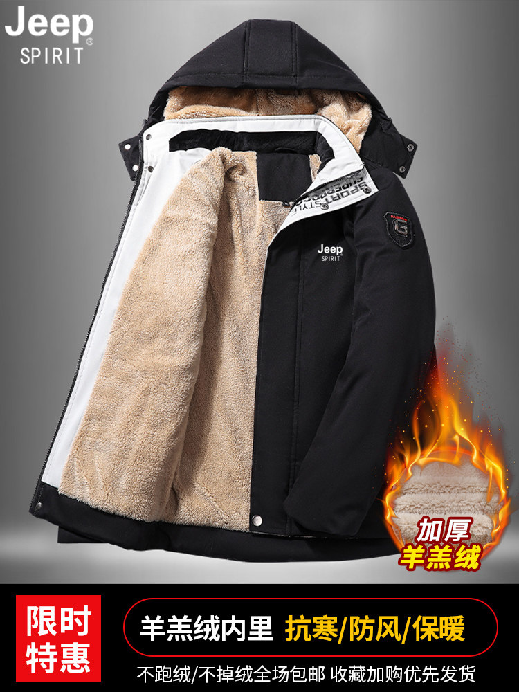 JEEP吉普棉衣男冬季外套加绒加厚羊羔绒棉服加肥大码工装棉袄外套