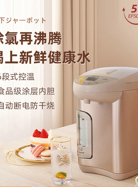 松下烧水壶EF5000恒温烧水一体智能大容量2024新款电热水壶家用