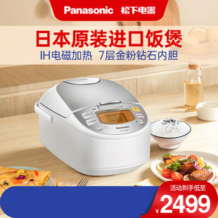 松下电饭煲日本原装 5人IH智能电饭锅官方CC10F8 进口多功能3升1