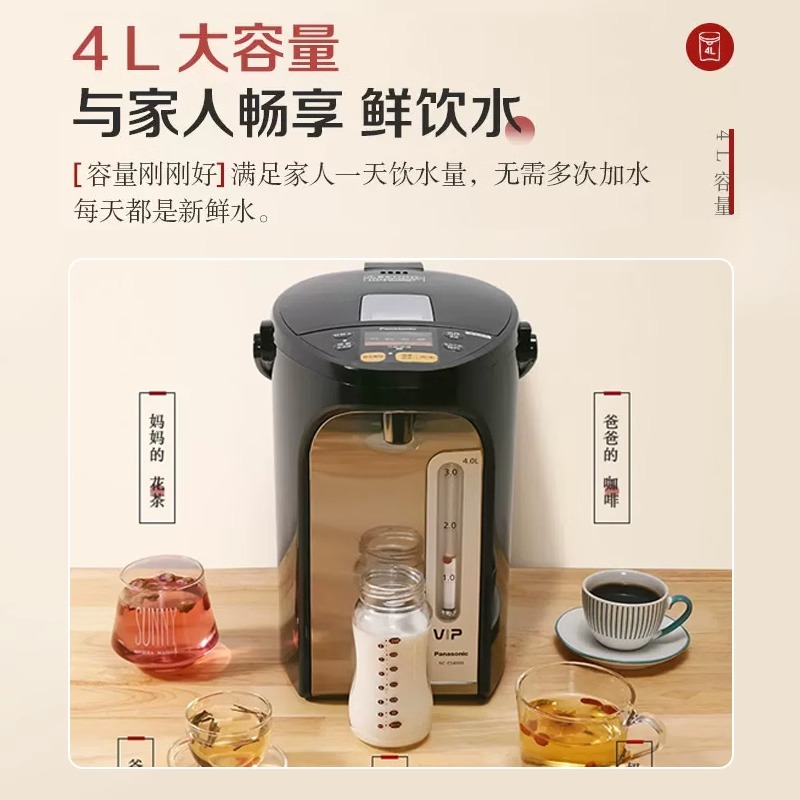 松下es3000电热水瓶除氯