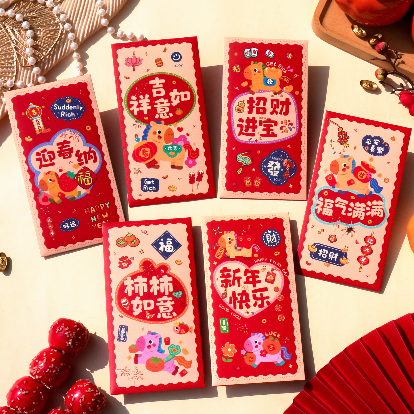 2026马年新春过年春节通用创意卡通红包儿童新年压岁包利是封新款