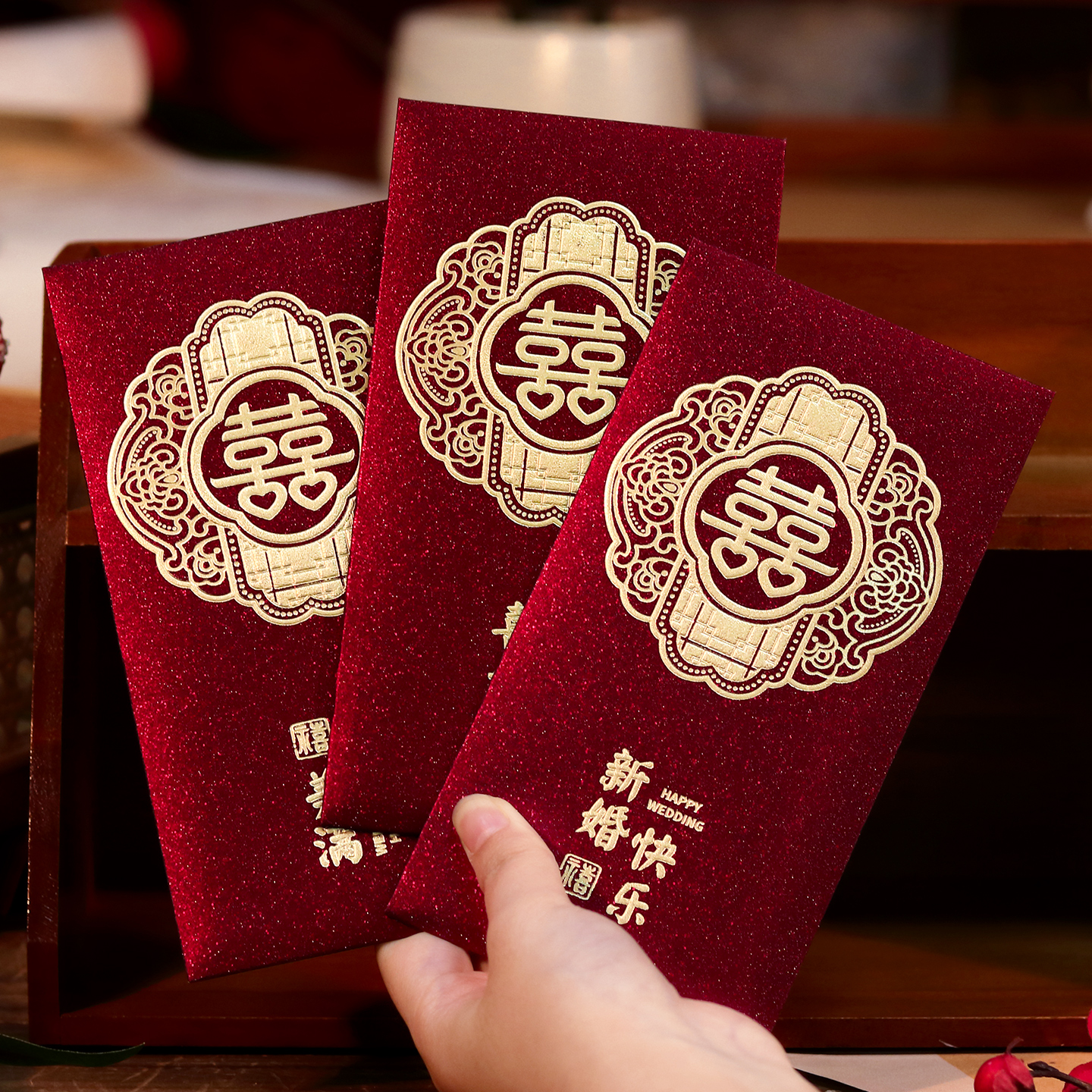 红包结婚专用喜字烫金高档利是封创意个性改口利是封2025新款磨砂