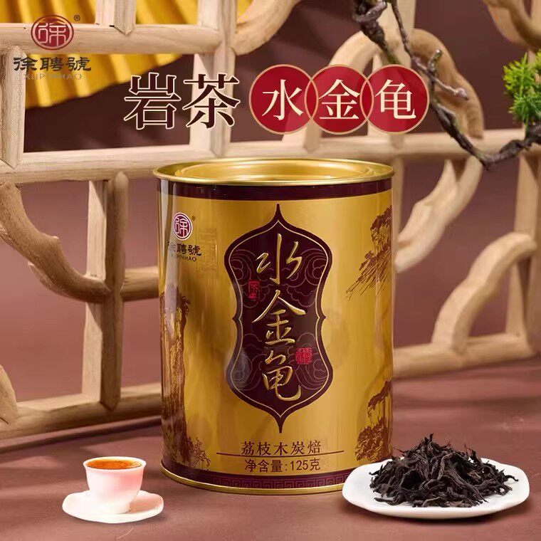 徐聘号荔枝木炭焙水金龟武夷山岩茶醇香型散茶125g罐装乌龙茶