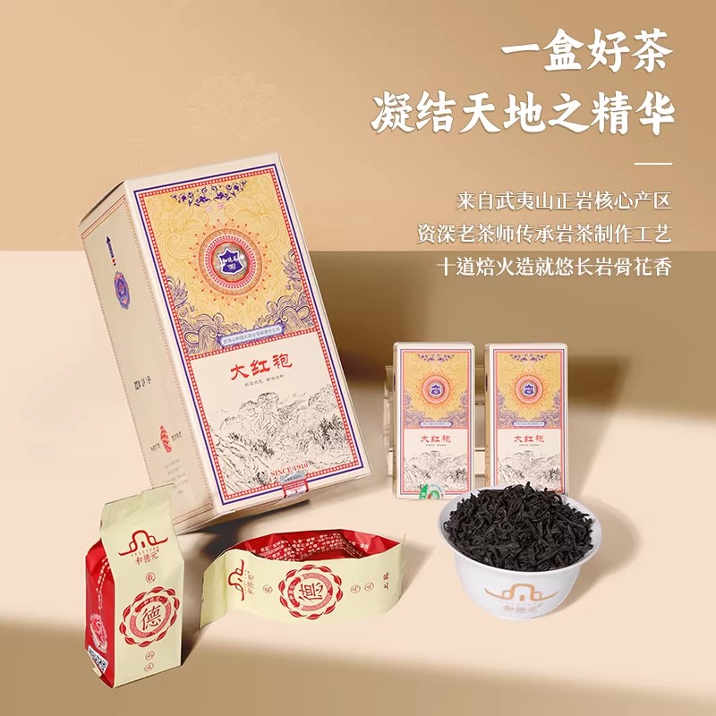 和德元 上品大红袍 武夷岩茶 浓香 醇厚高性价比 小泡装 乌龙茶图片