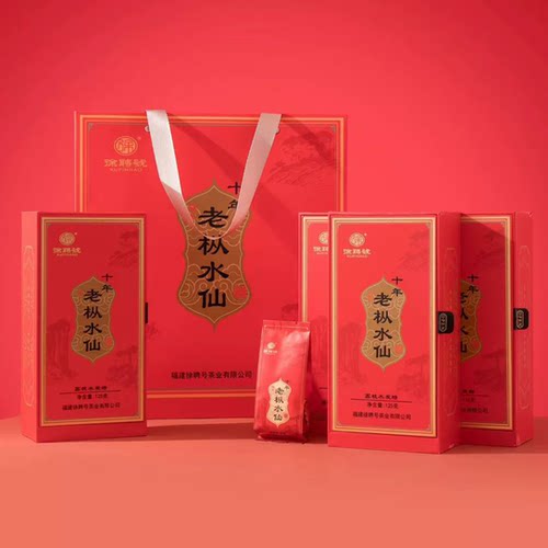 徐聘号十年老枞水仙茶荔枝木碳焙