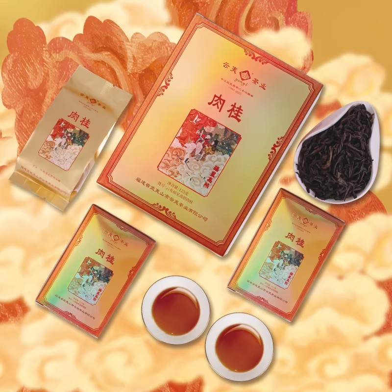 云夷肉桂福星高照桂皮香武夷岩茶醇香回甘乌龙茶送礼佳品小泡装