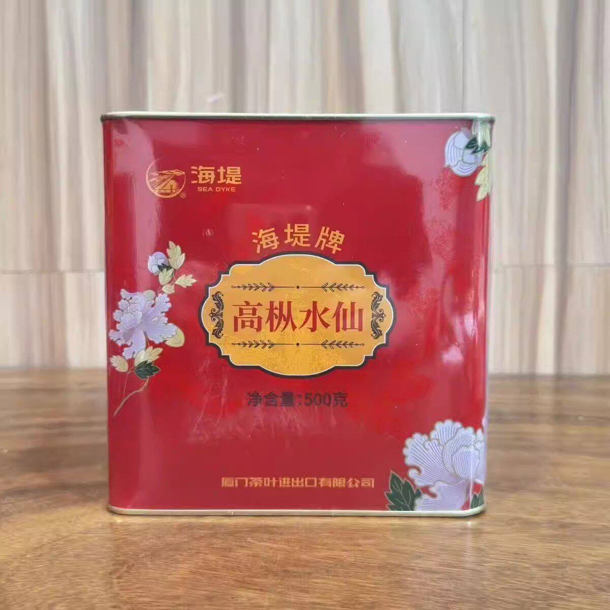 中粮中茶海堤茶叶AT122高枞水仙茶500g武夷铁罐老枞水仙正乌龙茶